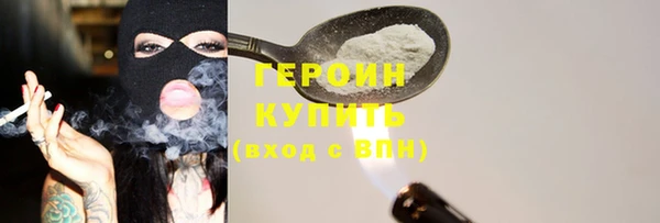 трава Вязники