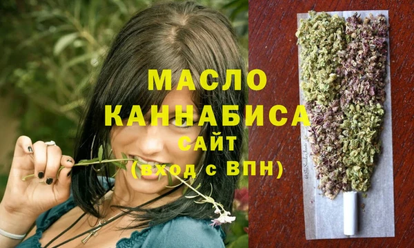 экстази Вязьма