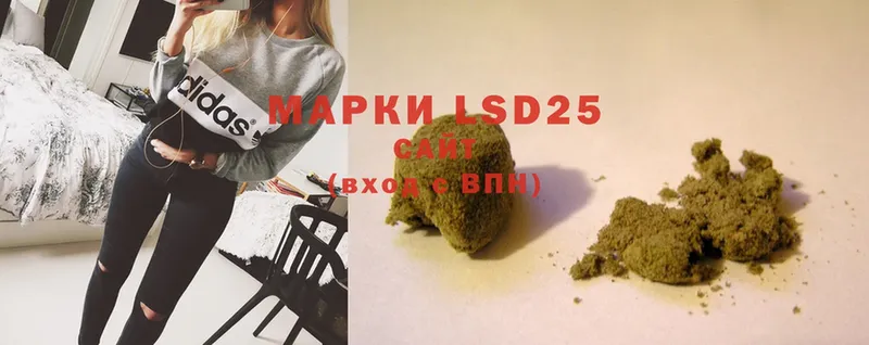 LSD-25 экстази ecstasy  Дальнегорск 