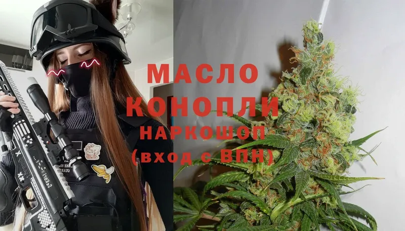 ТГК Wax  сколько стоит  Дальнегорск 